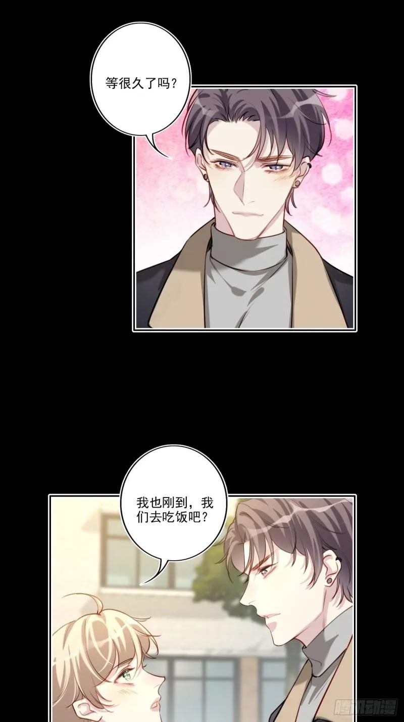 037 慢慢靠近 第6页