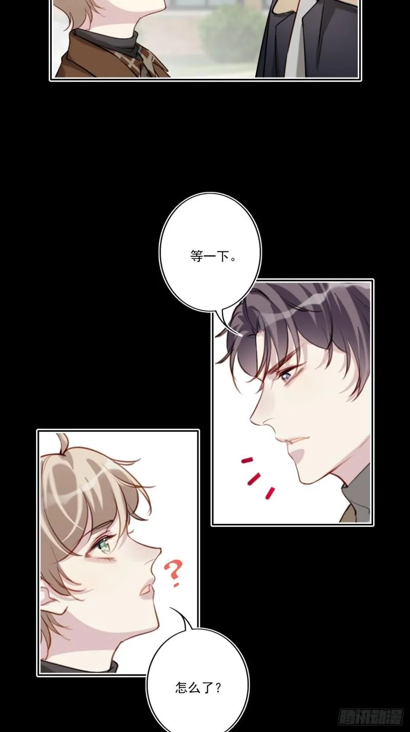 037 慢慢靠近 第7页