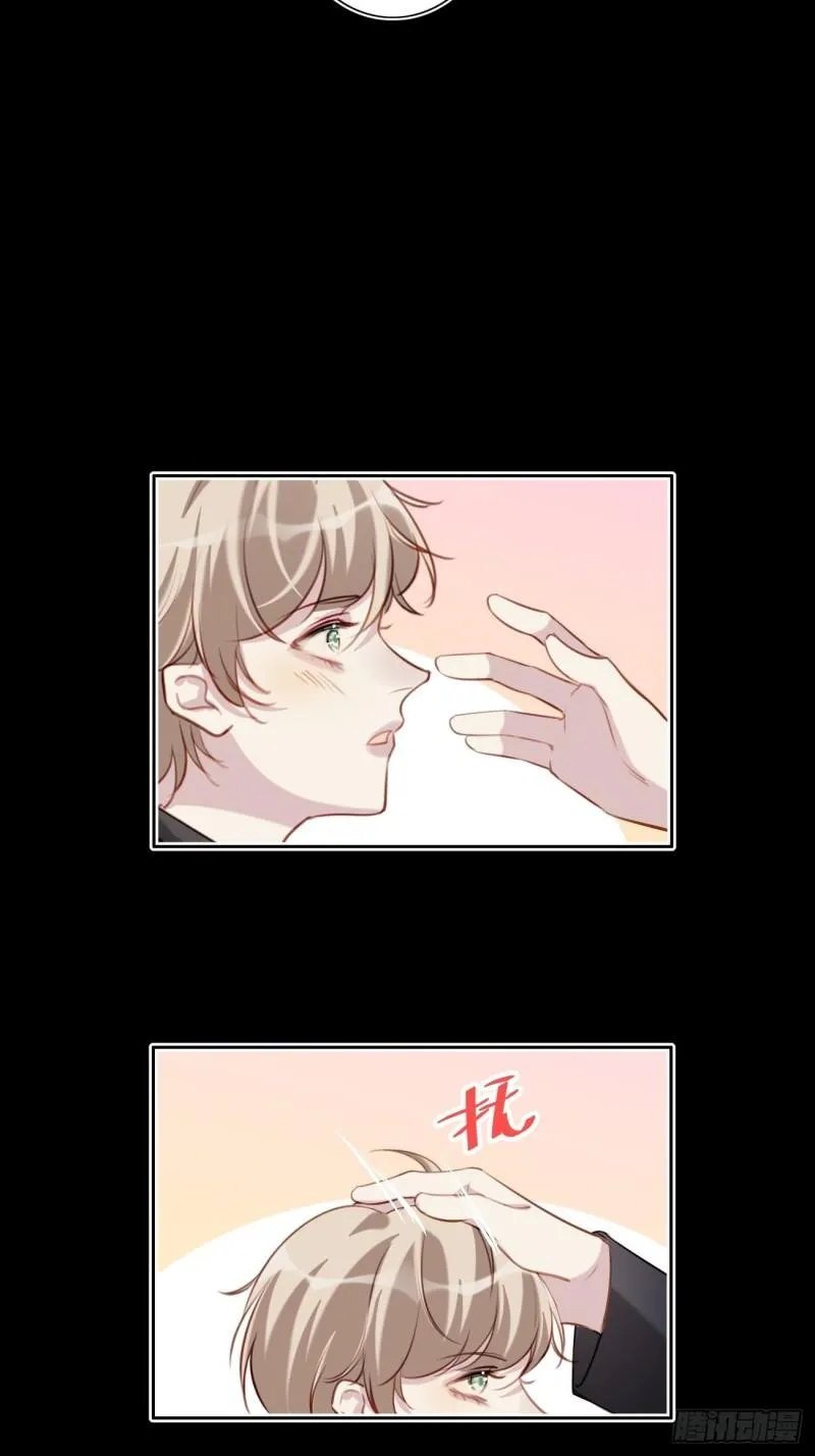037 慢慢靠近 第8页