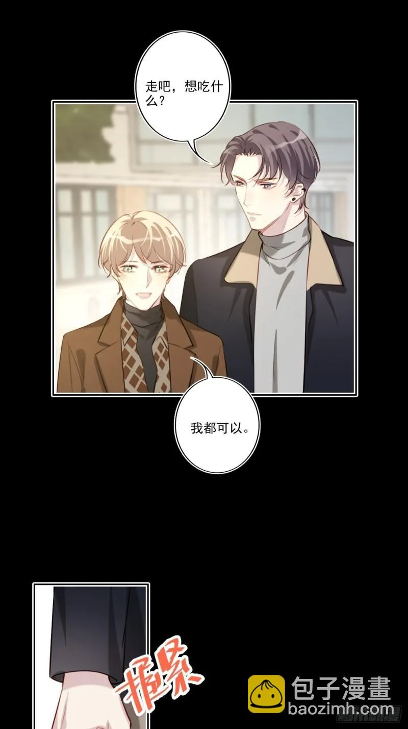 037 慢慢靠近 第10页