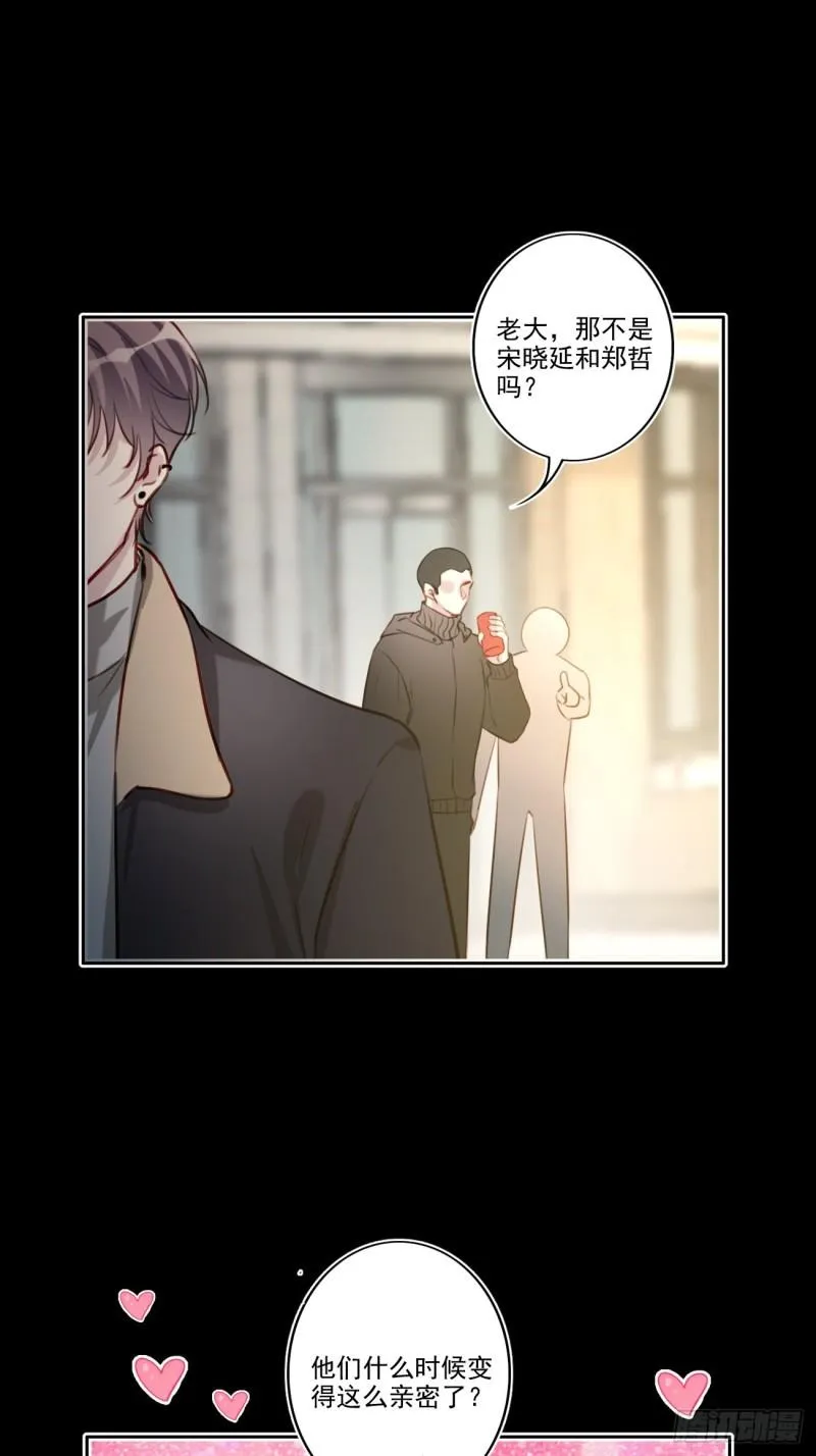 037 慢慢靠近 第12页