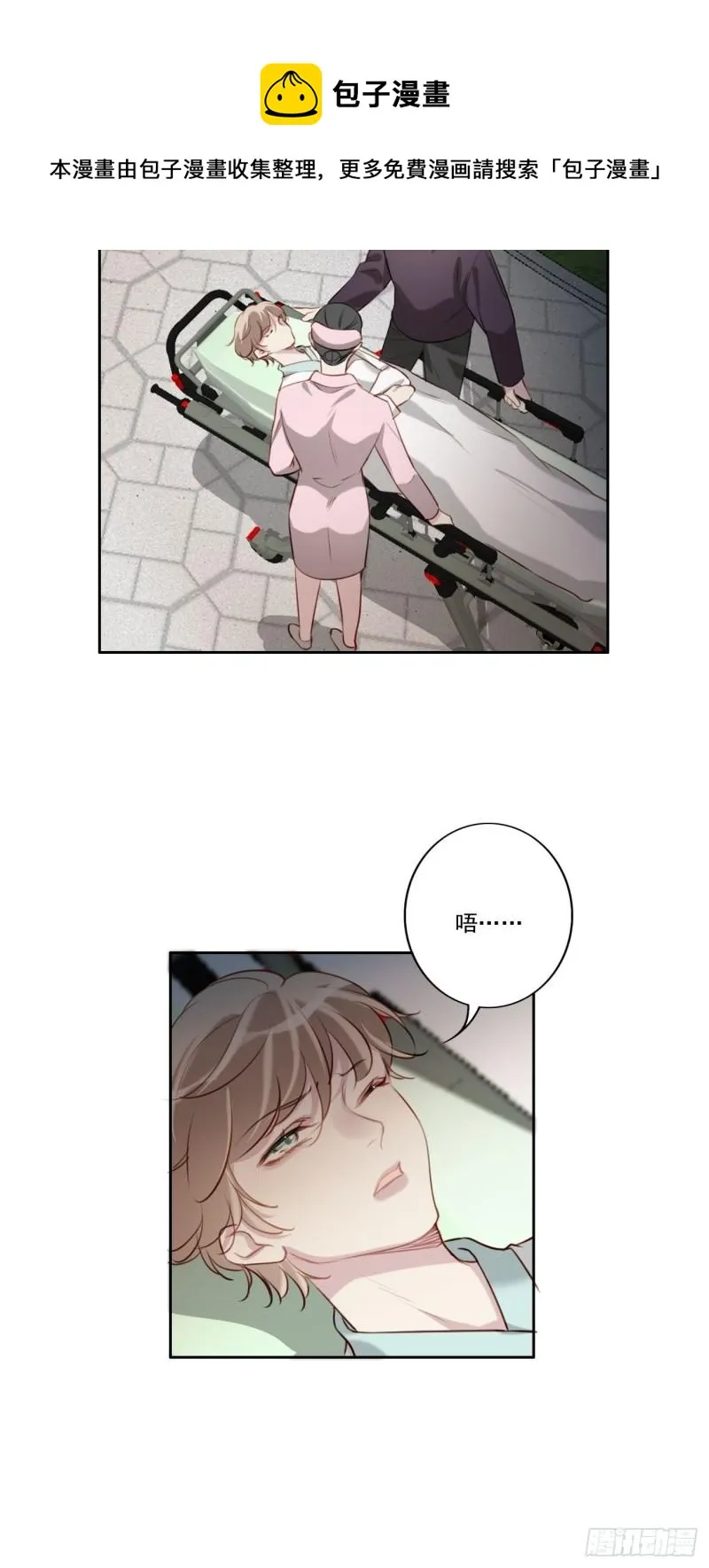 037 慢慢靠近 第17页