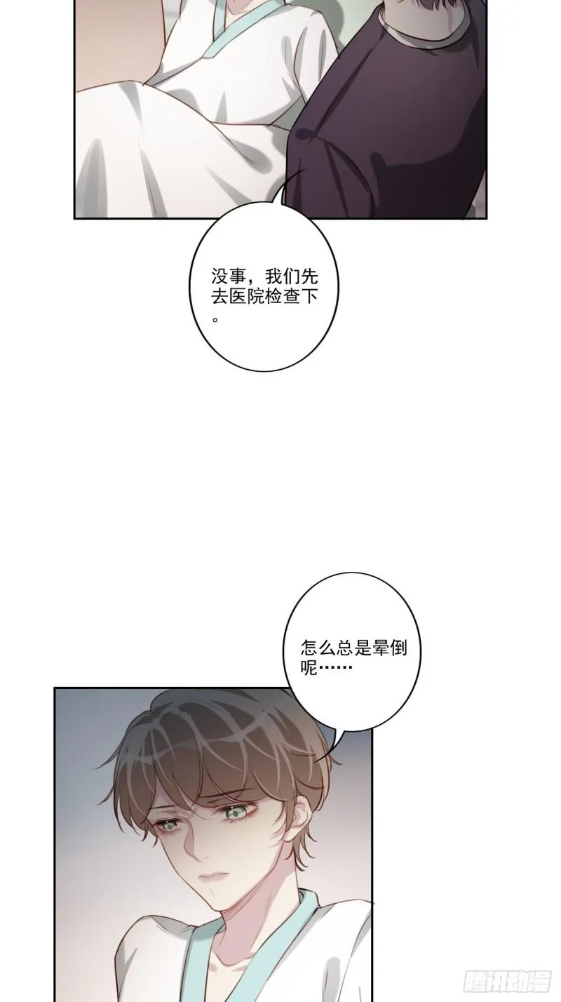 037 慢慢靠近 第19页