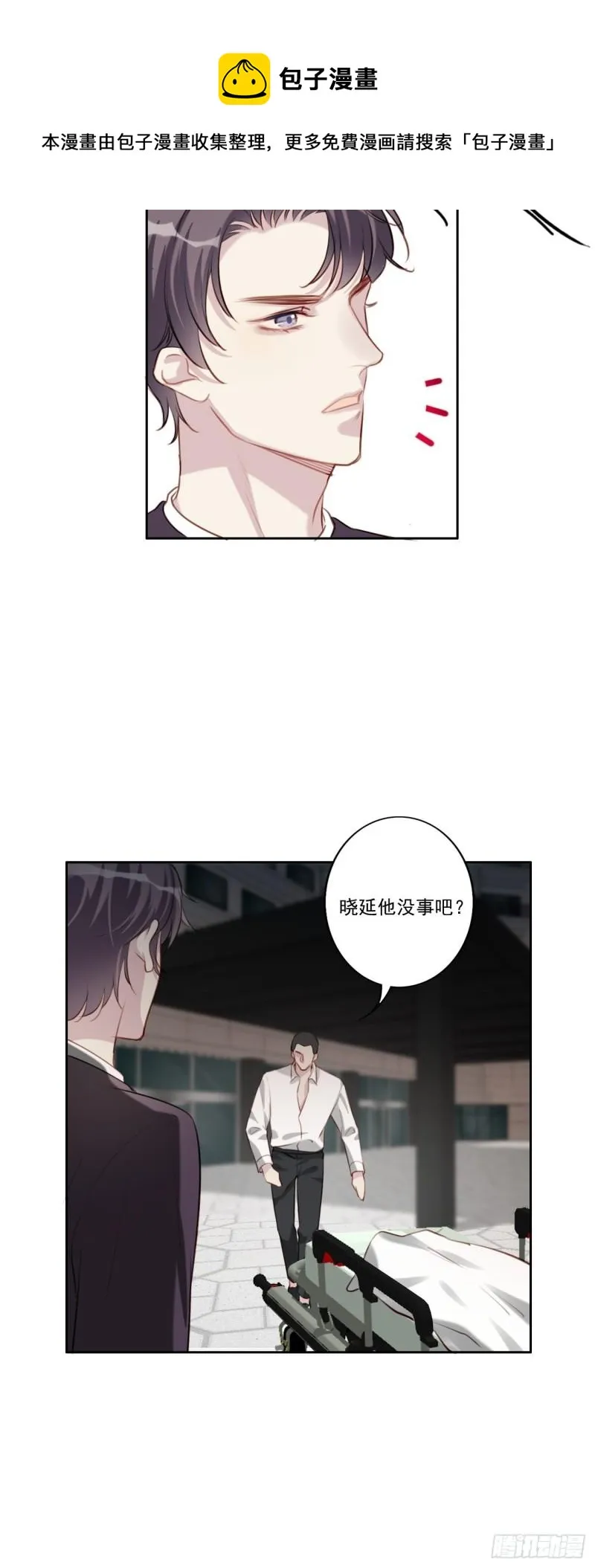 037 慢慢靠近 第21页
