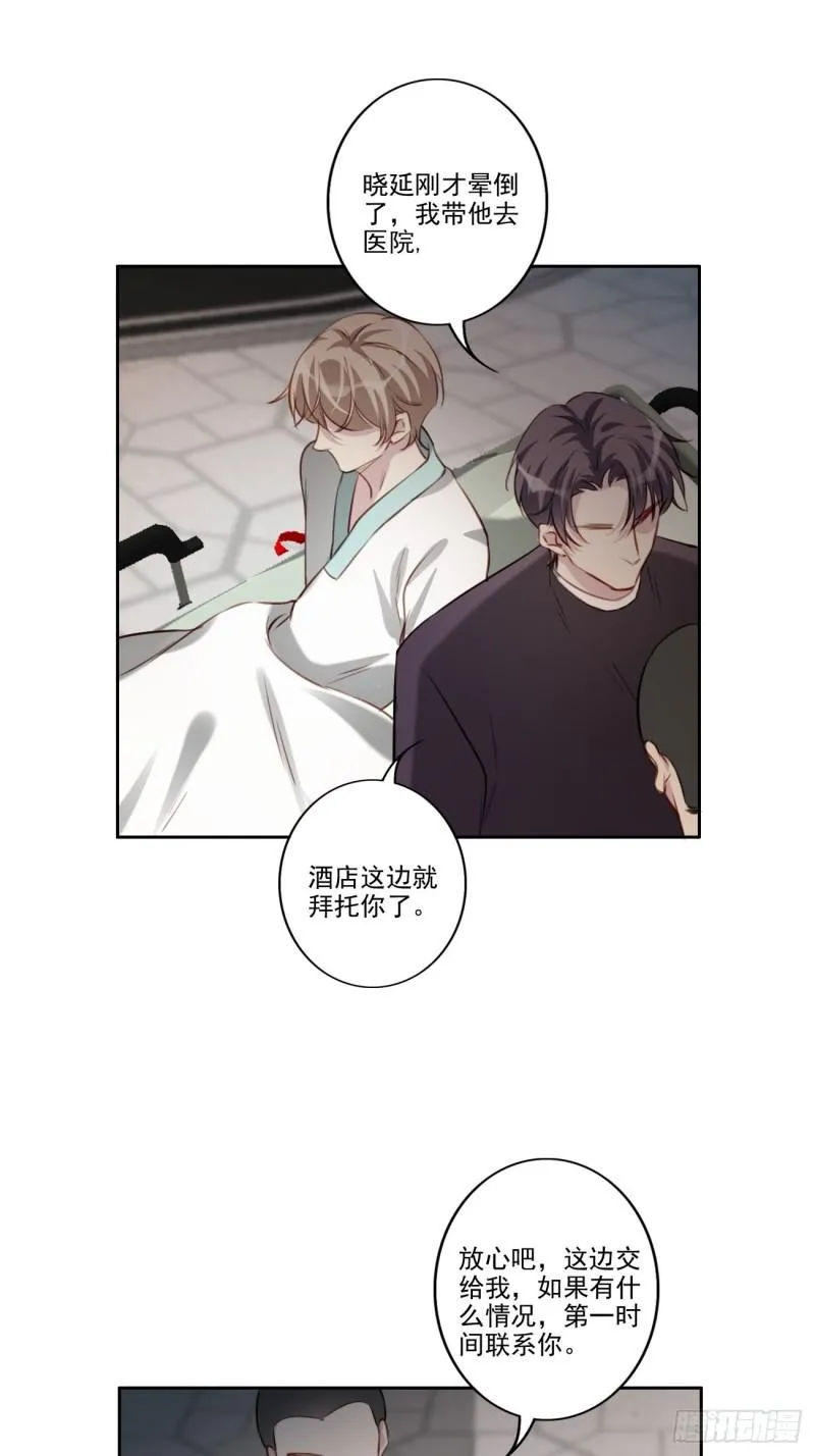 037 慢慢靠近 第22页