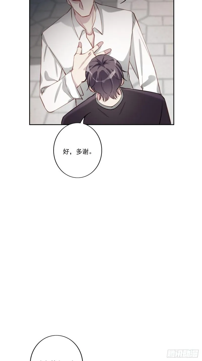 037 慢慢靠近 第23页