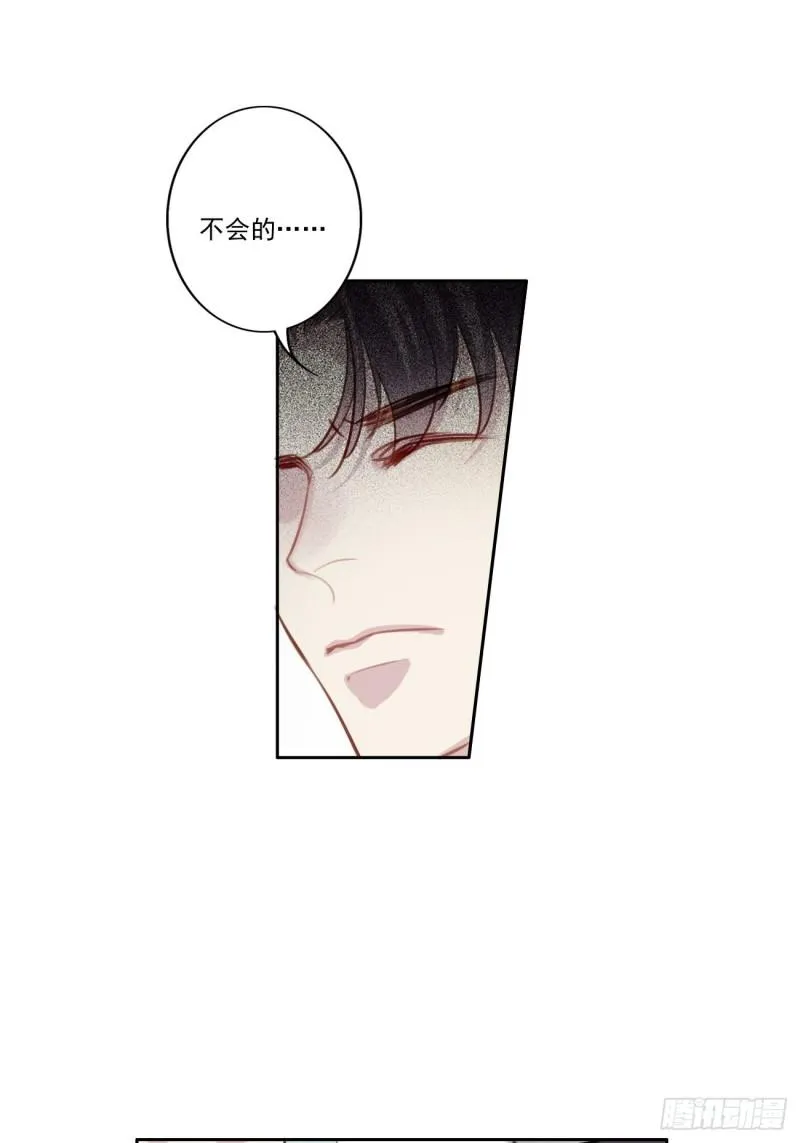 037 慢慢靠近 第26页