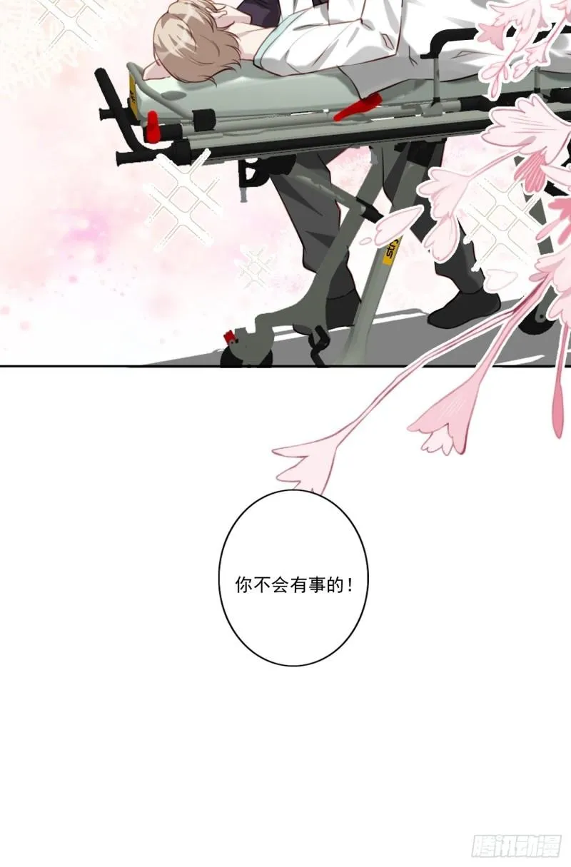 037 慢慢靠近 第28页