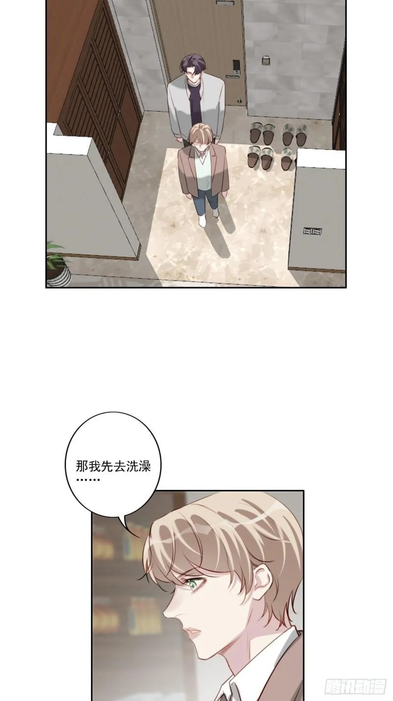 036 注销账户 第3页