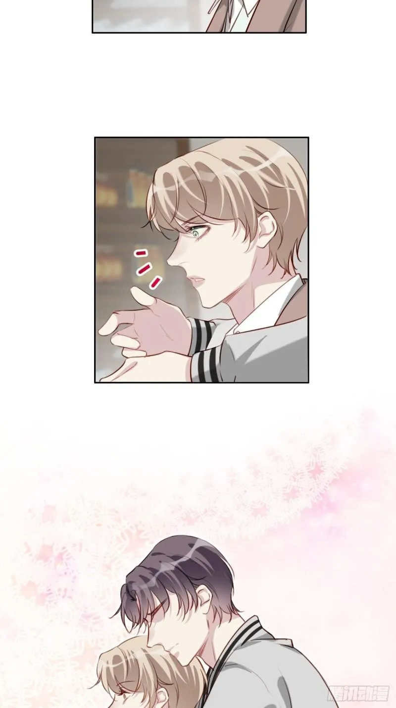 036 注销账户 第4页