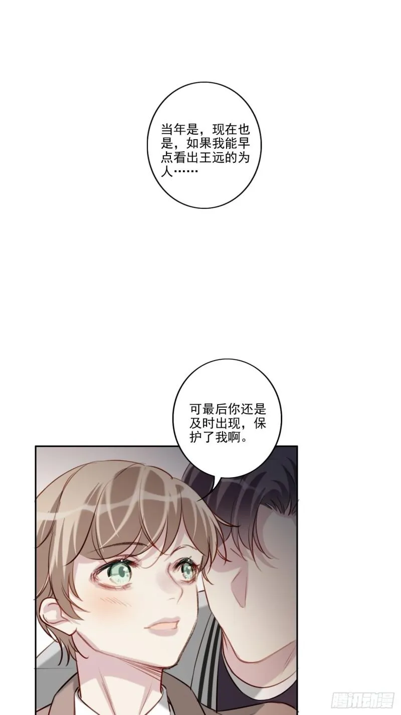 036 注销账户 第6页