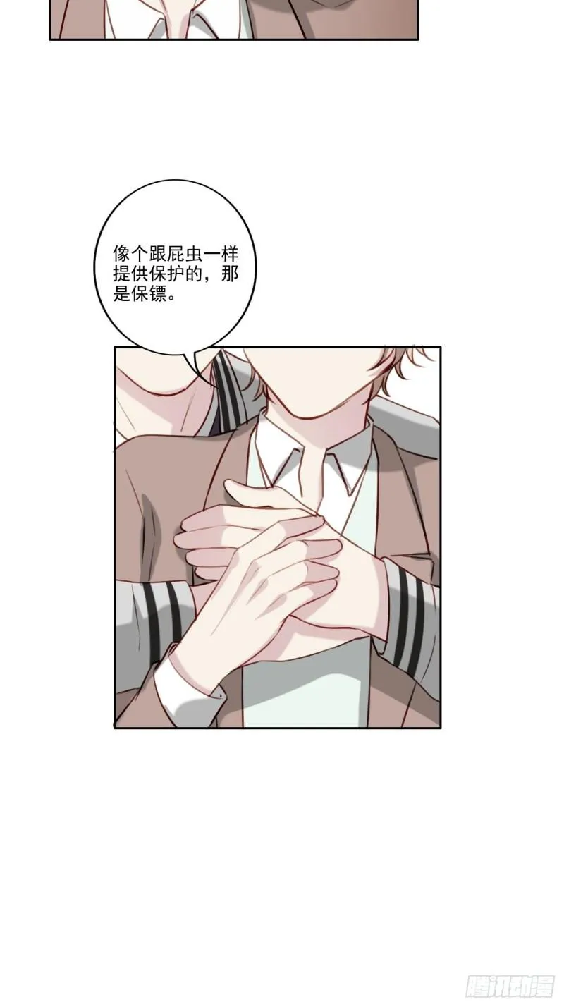 036 注销账户 第7页