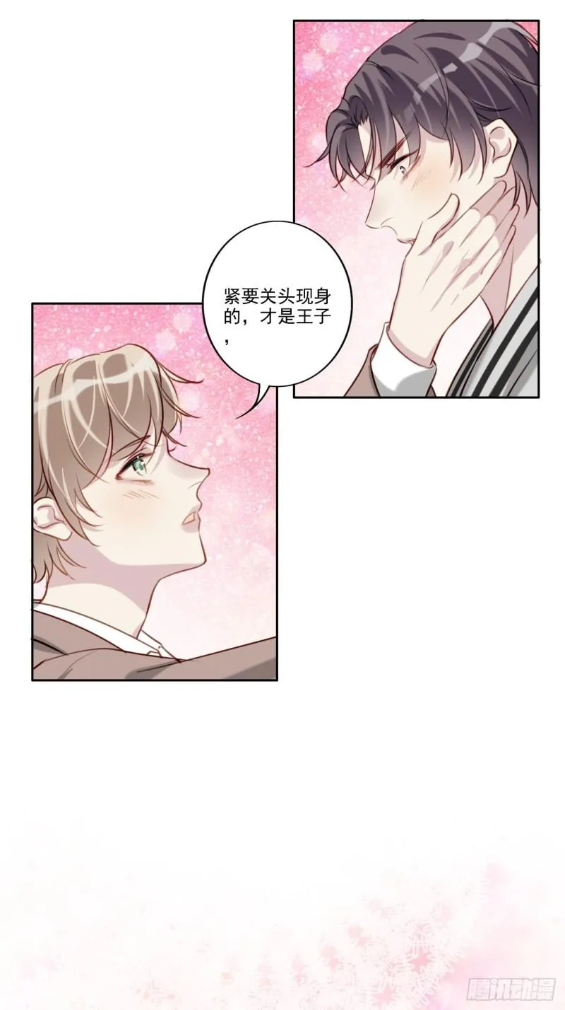 036 注销账户 第8页