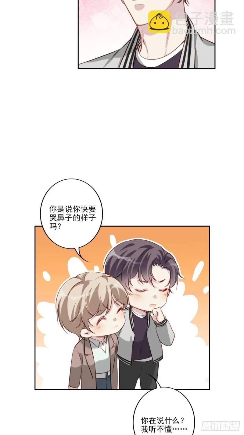 036 注销账户 第11页