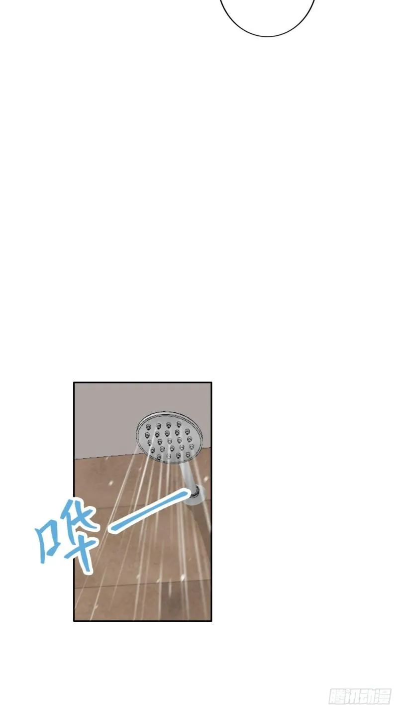 036 注销账户 第12页