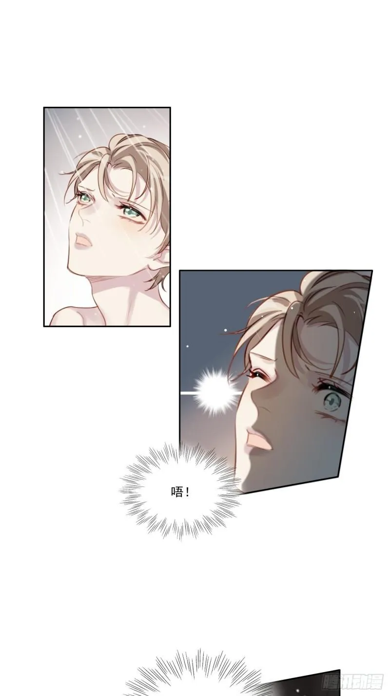 036 注销账户 第14页