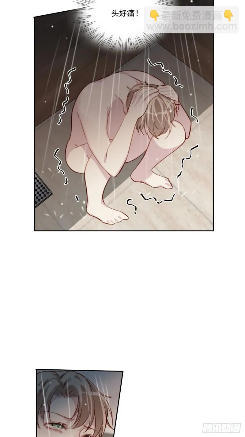 036 注销账户 第15页