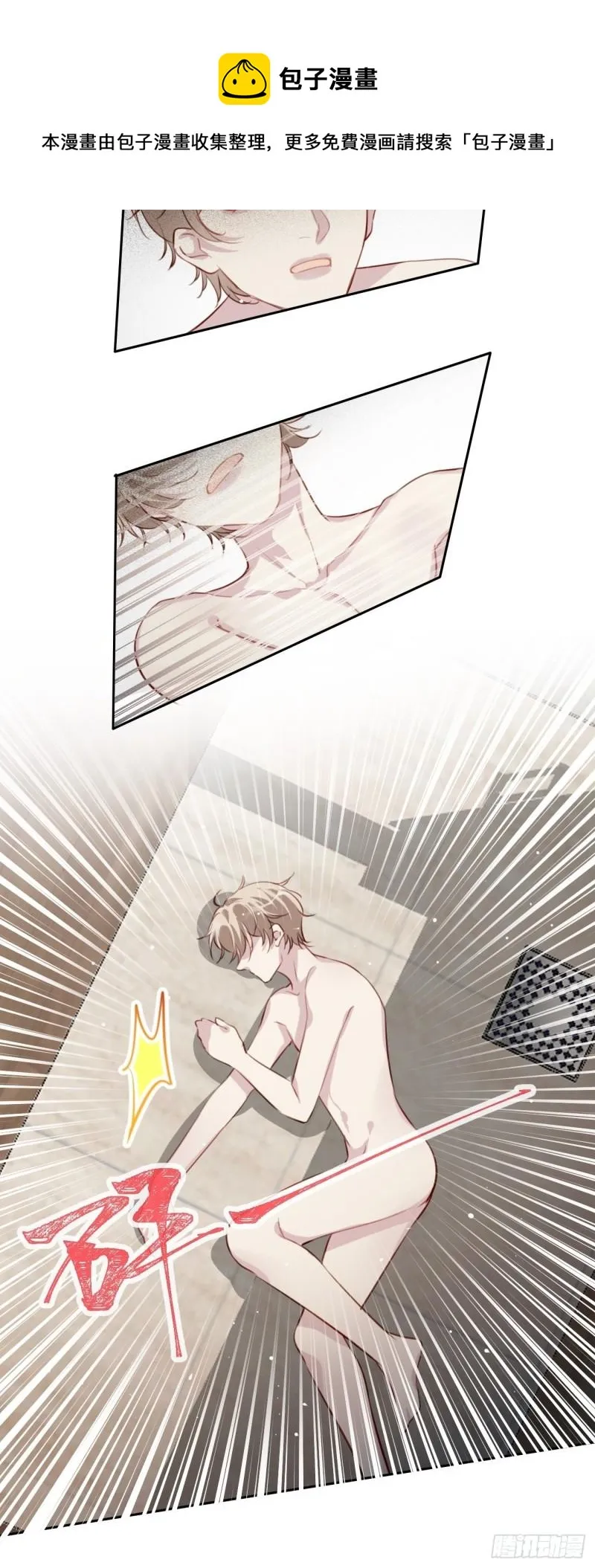 036 注销账户 第17页