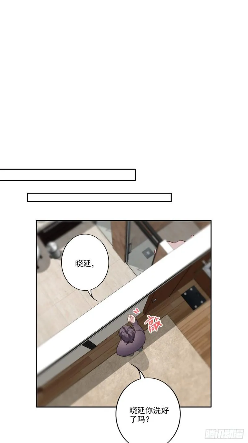 036 注销账户 第18页