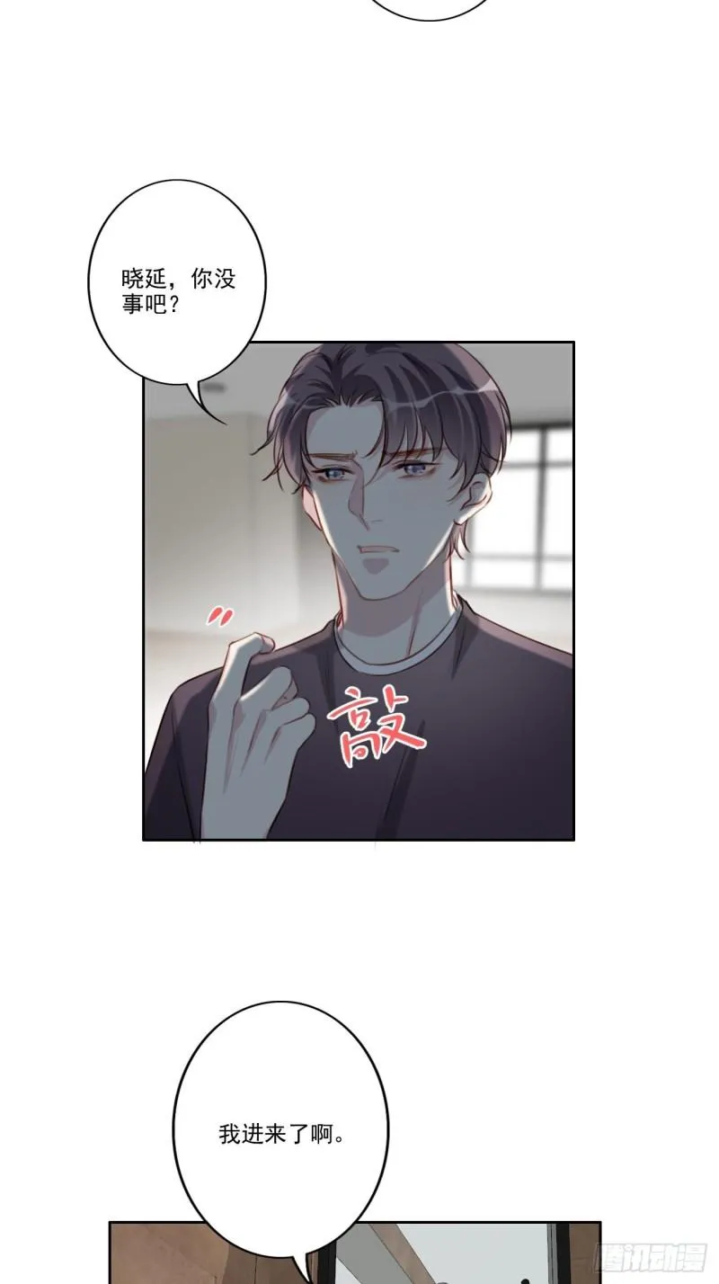 036 注销账户 第19页