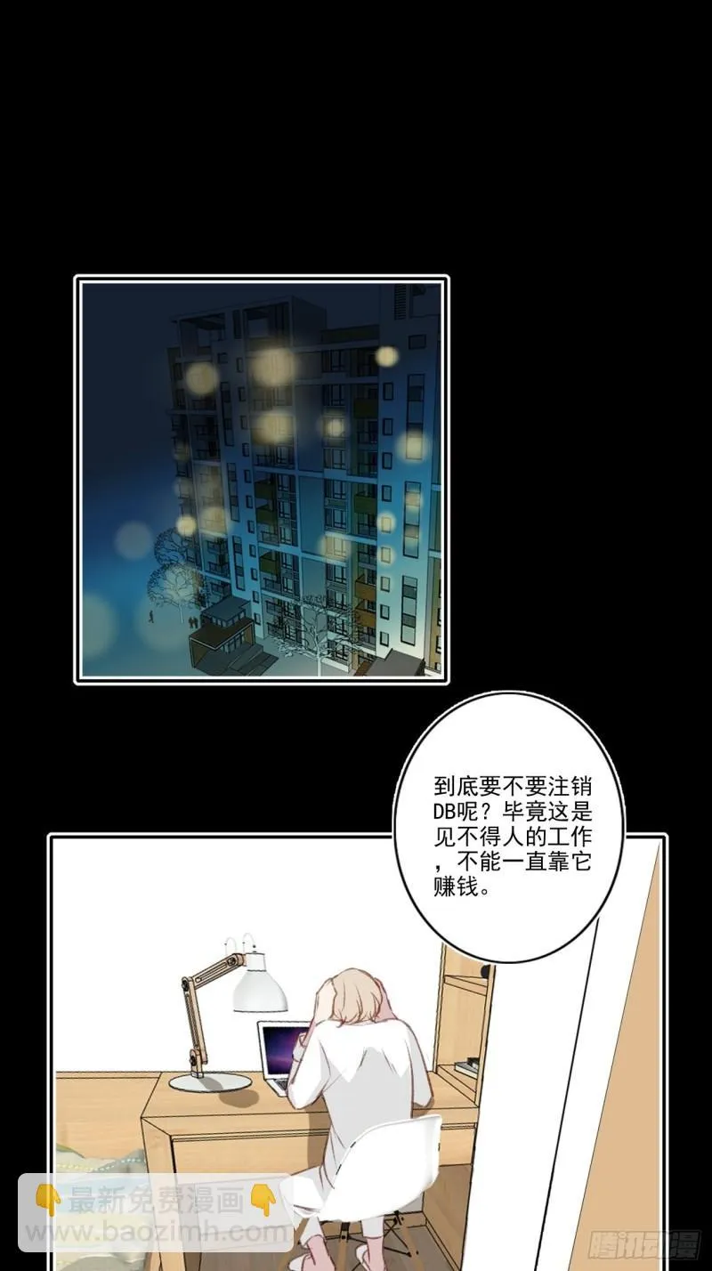 036 注销账户 第22页
