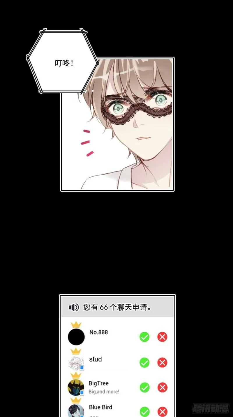 036 注销账户 第24页