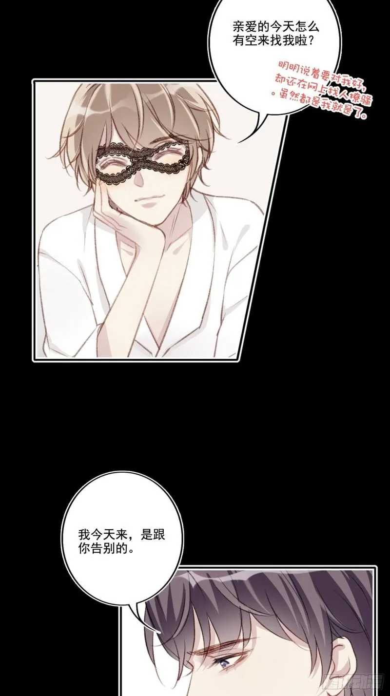 036 注销账户 第27页