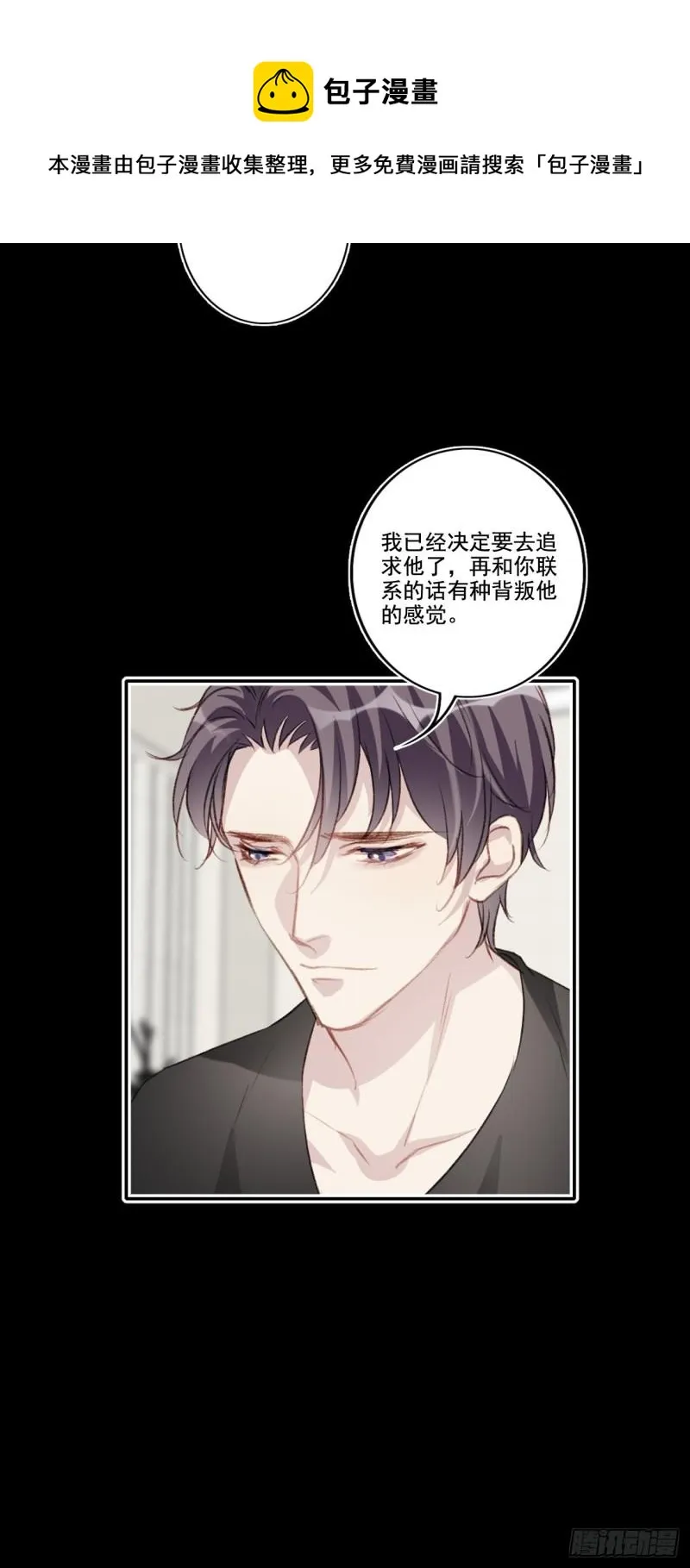 036 注销账户 第29页