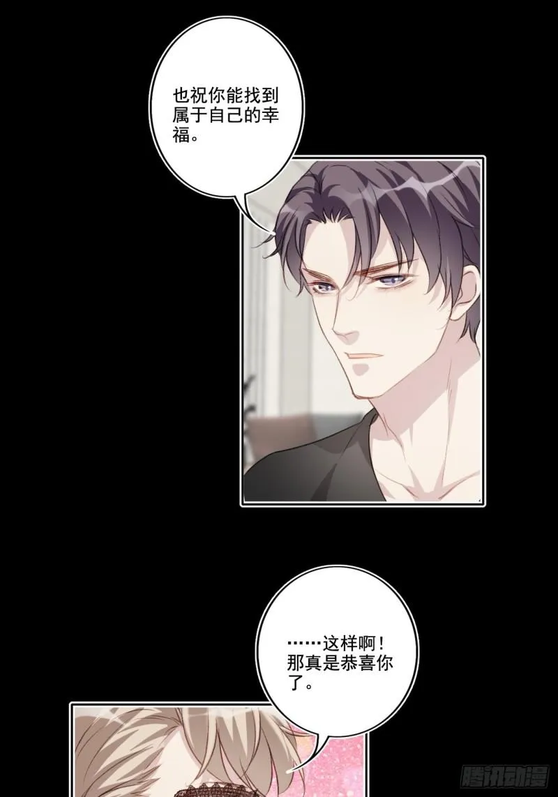 036 注销账户 第30页