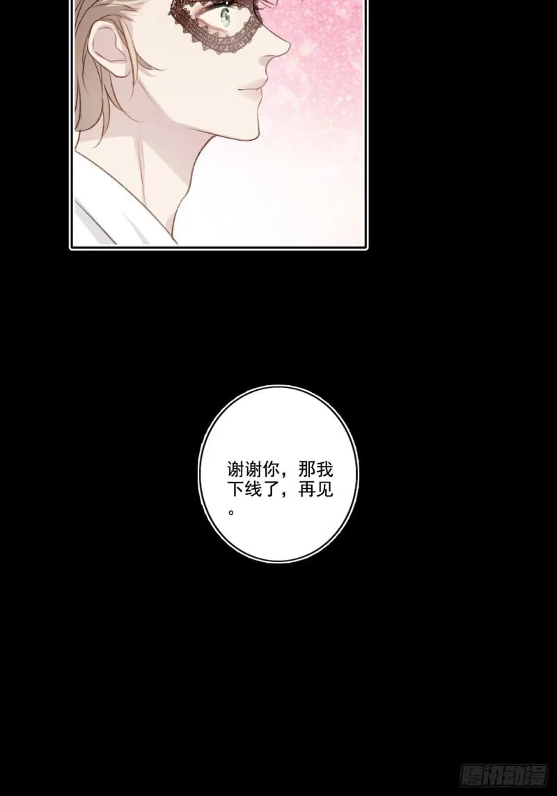 036 注销账户 第31页