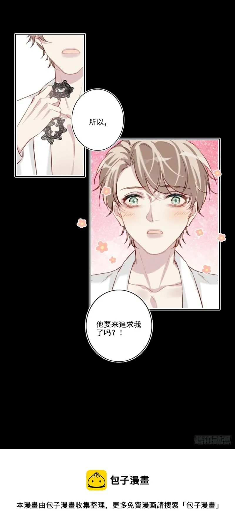 036 注销账户 第33页