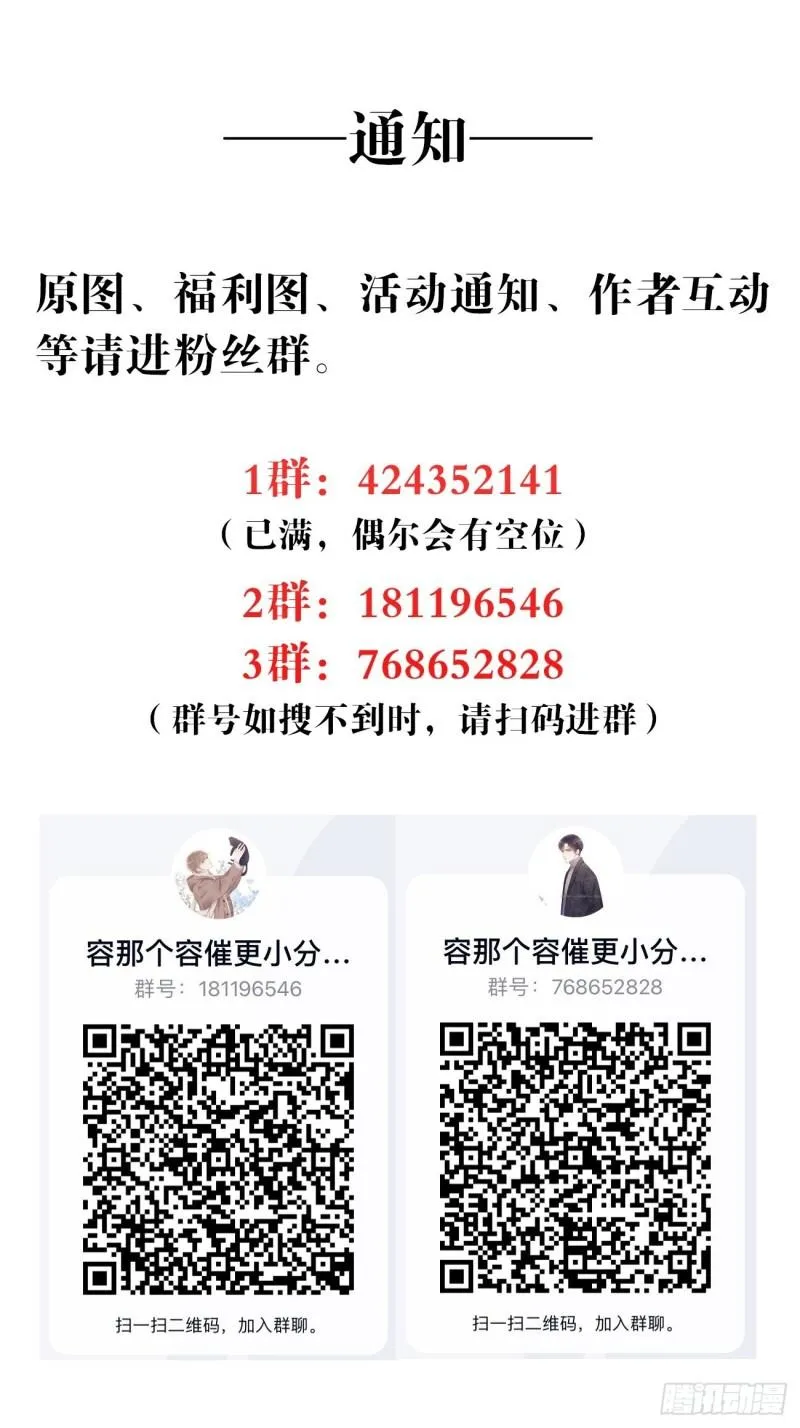 036 注销账户 第34页