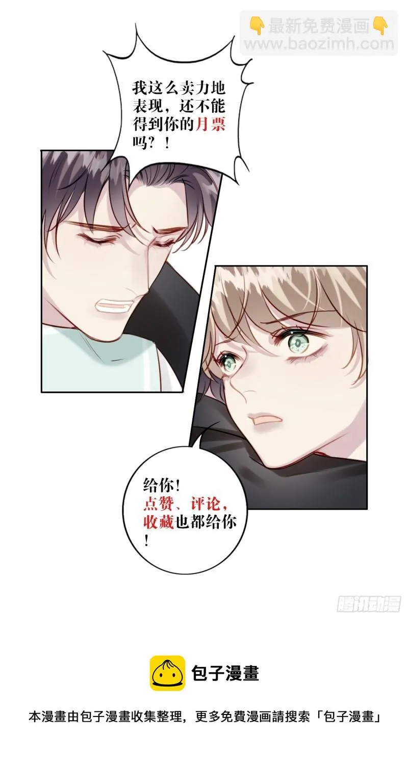 036 注销账户 第36页