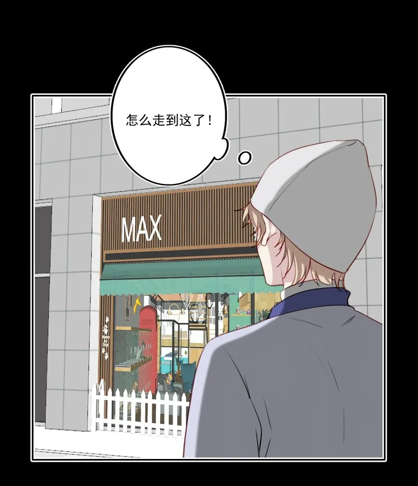 047 逃避 第6页
