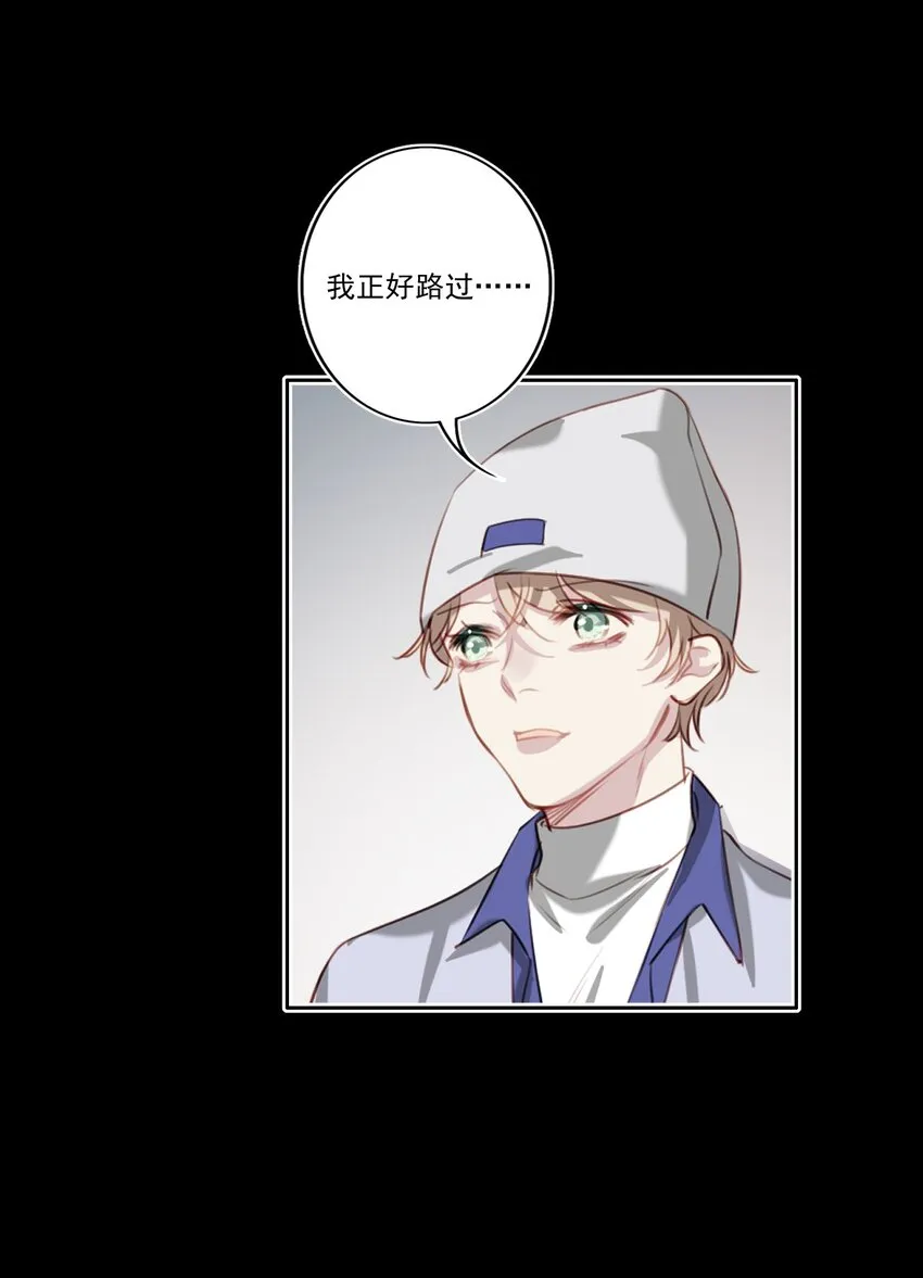 047 逃避 第9页