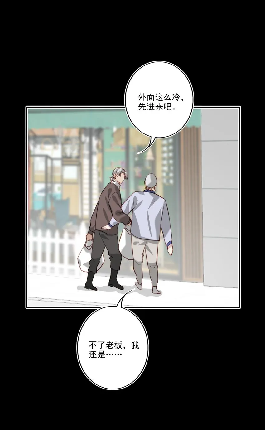 047 逃避 第10页