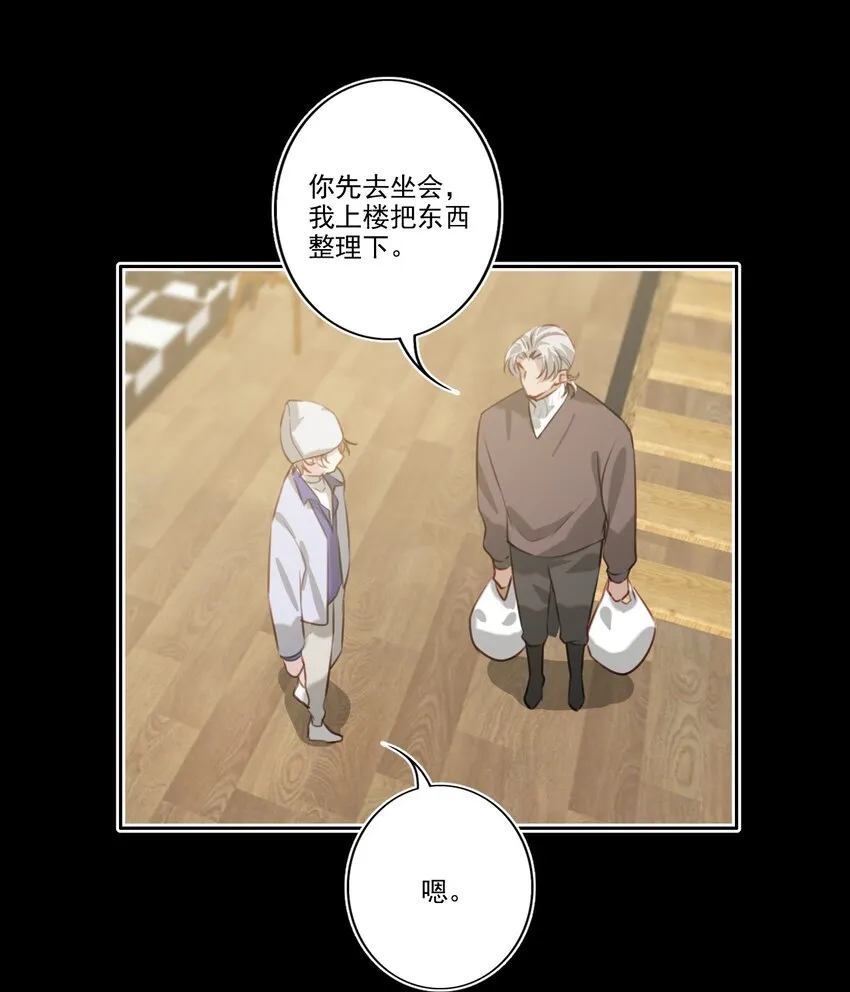 047 逃避 第12页