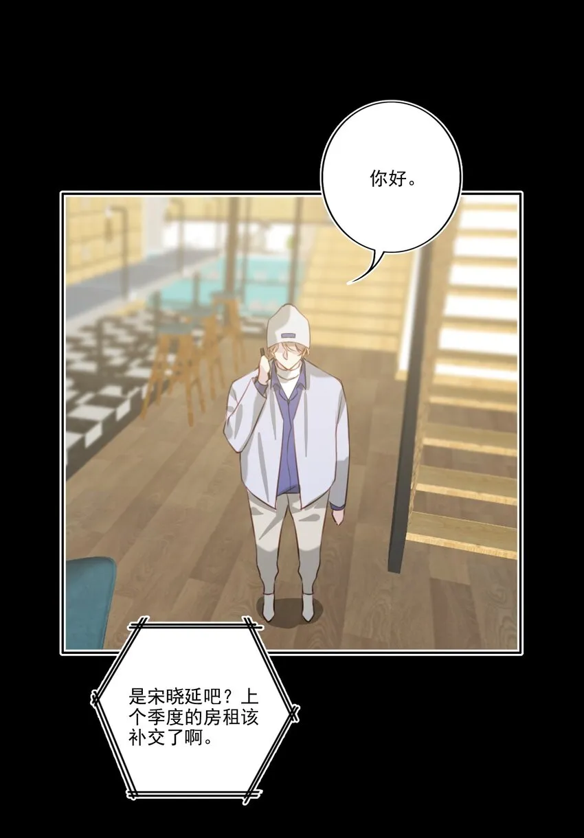 047 逃避 第14页