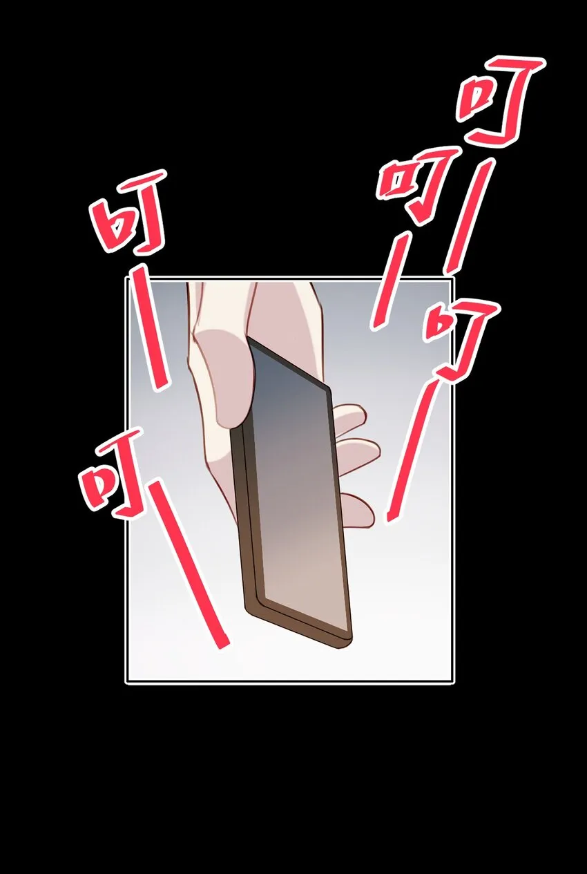 047 逃避 第17页