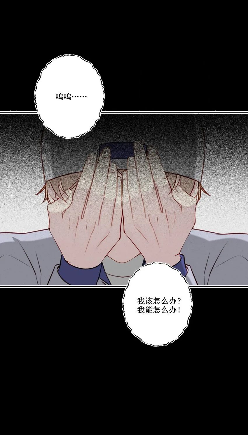 047 逃避 第21页