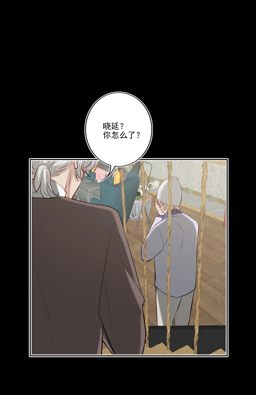 047 逃避 第22页