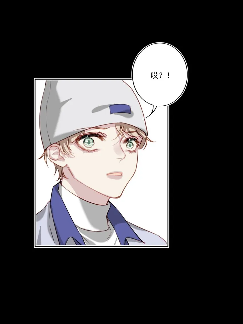 047 逃避 第24页