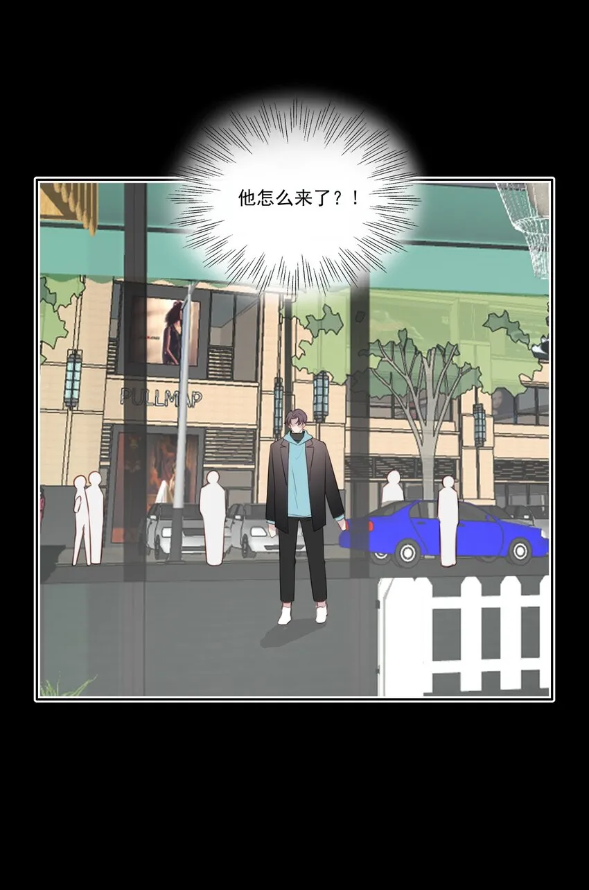 047 逃避 第25页
