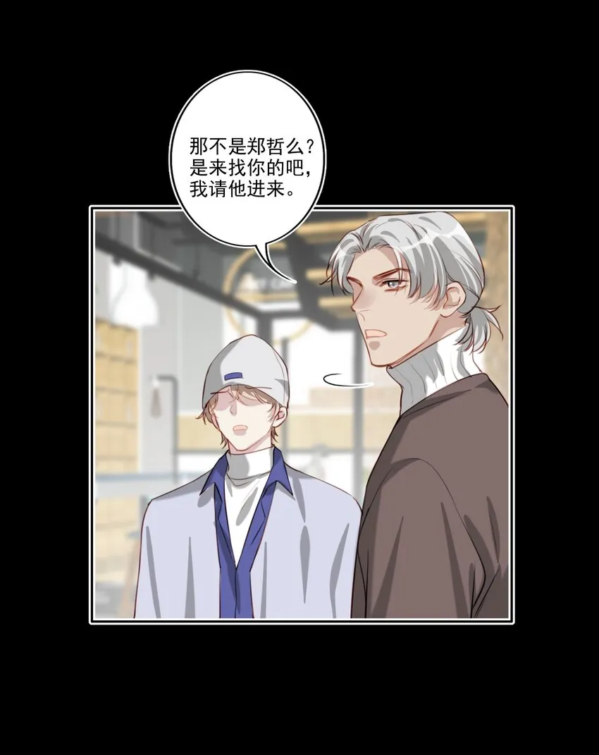 047 逃避 第26页