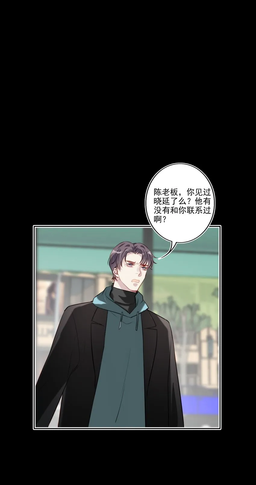047 逃避 第29页