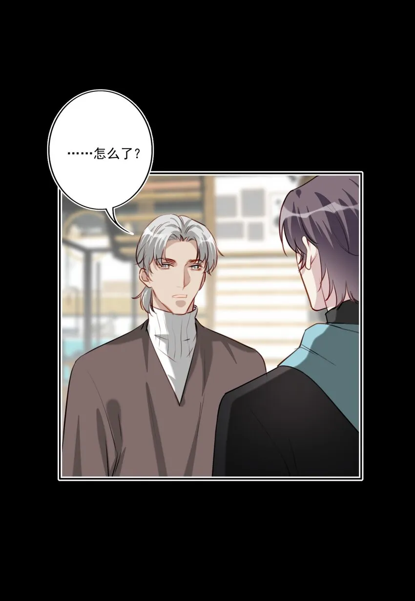 047 逃避 第30页