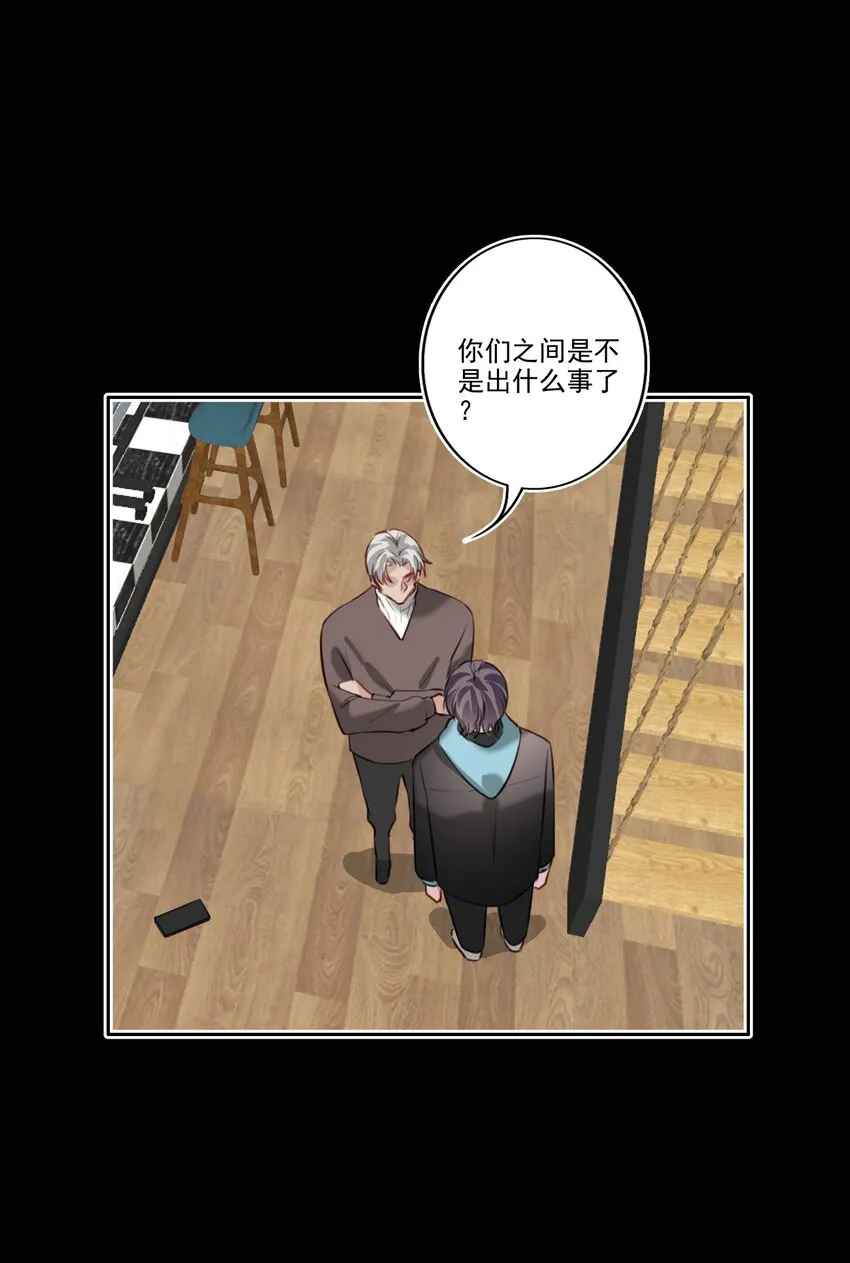 047 逃避 第32页