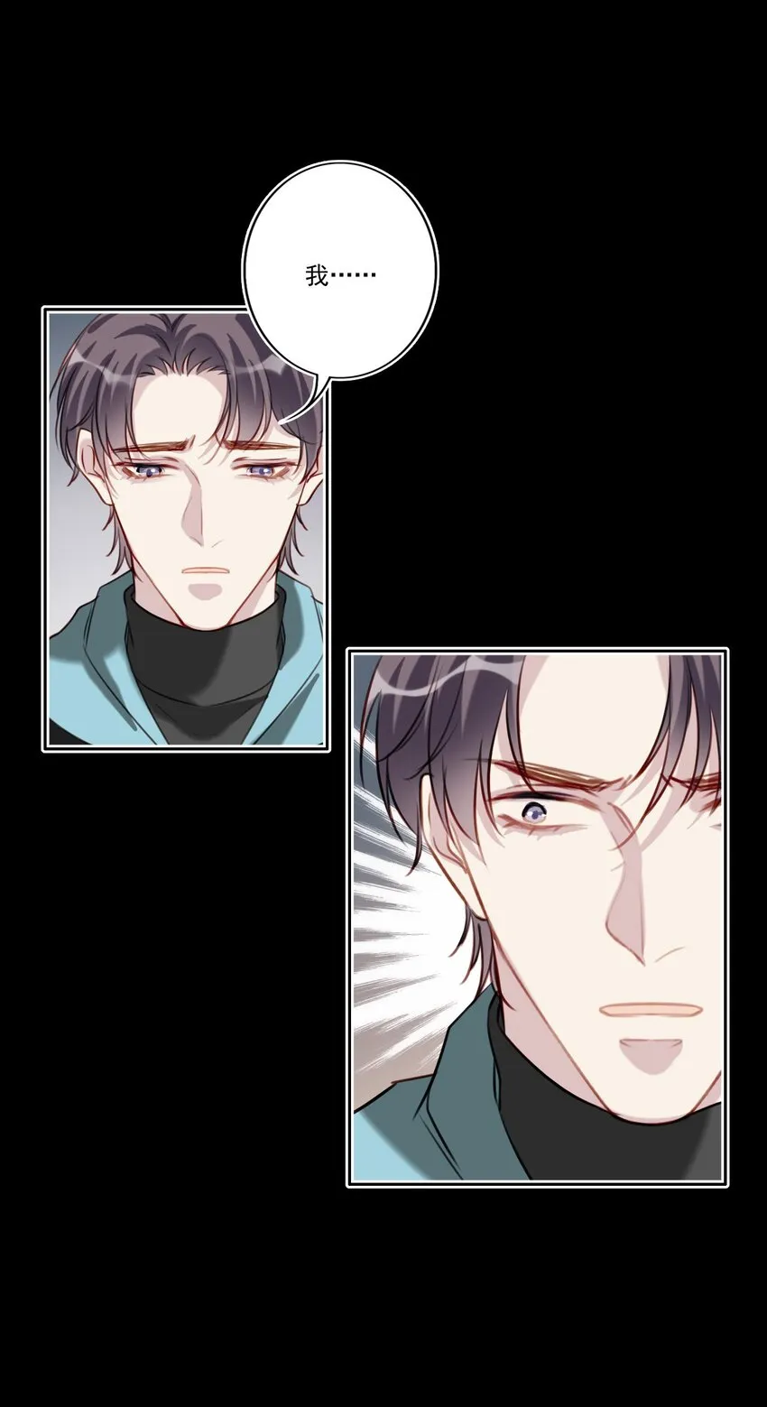 047 逃避 第33页