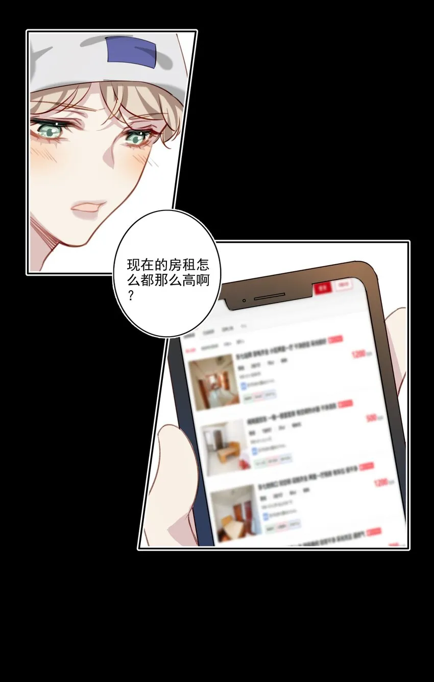 044 曝光 第4页