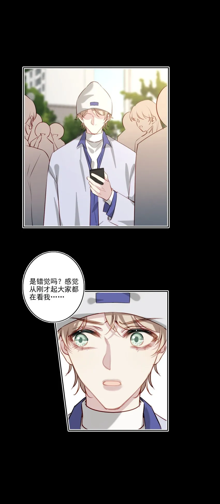 044 曝光 第5页